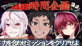 【#あとの耐久夏まつり】 祭りの時間がやってきたぜ！！！！ 【 #あとのまつり 】 5枠目