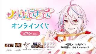 誕生日記念グッズがでますよ！！
