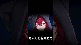 寝かしつけ #シチュボイス
