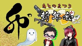 【#雀魂】 新年会第二部 【のいくん主催】