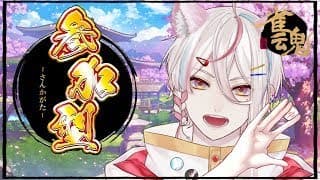 【#雀魂/参加型】大会練習！ルールがわかりません！！【 新人VTuber / #月魄あちあ】