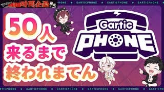 【48時間耐久配信】あとの耐久夏まつりpart3!!!参加型ゴッドフィールド→ガーティックフォン→ARKボス戦！！