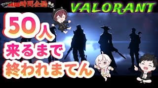 【#あとの耐久夏まつり】 祭りの時間がやってきたぜ！！！！ 【 #あとのまつり 】 4枠目