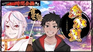 【#48時間企画/】ゴッドフィールド/ARK/APEX   参加者５０人来るまで終れません【 新人VTuber / #月魄あちあ】