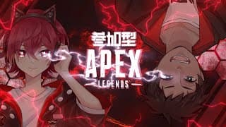 【APEX参加型】 ねおきぺくす 【 #うみのーと 】