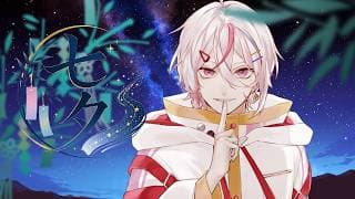 【#雑談 】おあち見雑談なんていかが?まったり飲酒【 新人VTuber / #月魄あちあ】