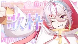 【#歌枠】突発に始まり終る!カラオケジョイサウンド!【 新人VTuber / #月魄あちあ】#shorts